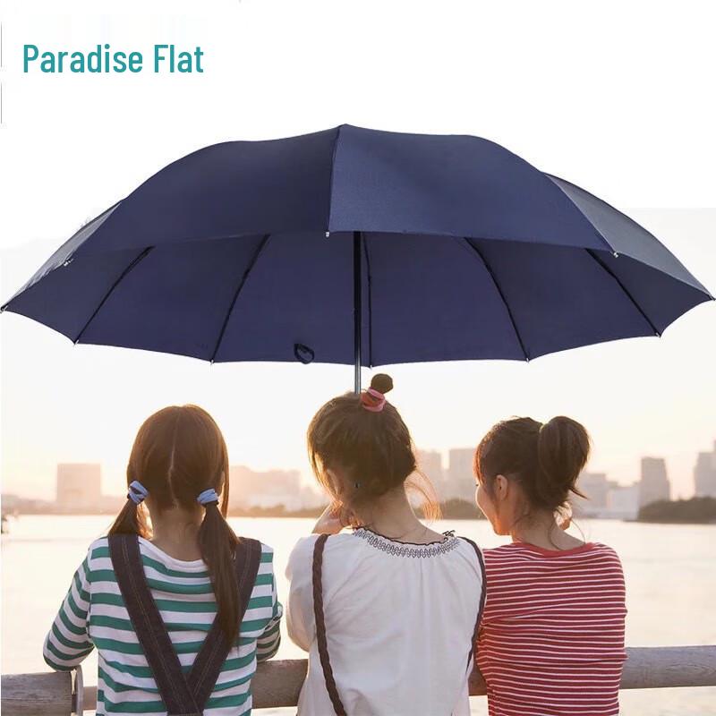 Tiangang 33212E Outdoor UV-Proof Travel Umbrella