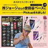 Sachi plastic model VERT File In Collaboration with Professional Glass File Set for Plastic Gate and Figures Property Rights Type-S [Developed
