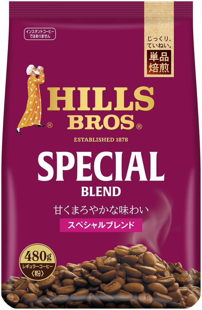 Special Blend 480g Hill's (powder)