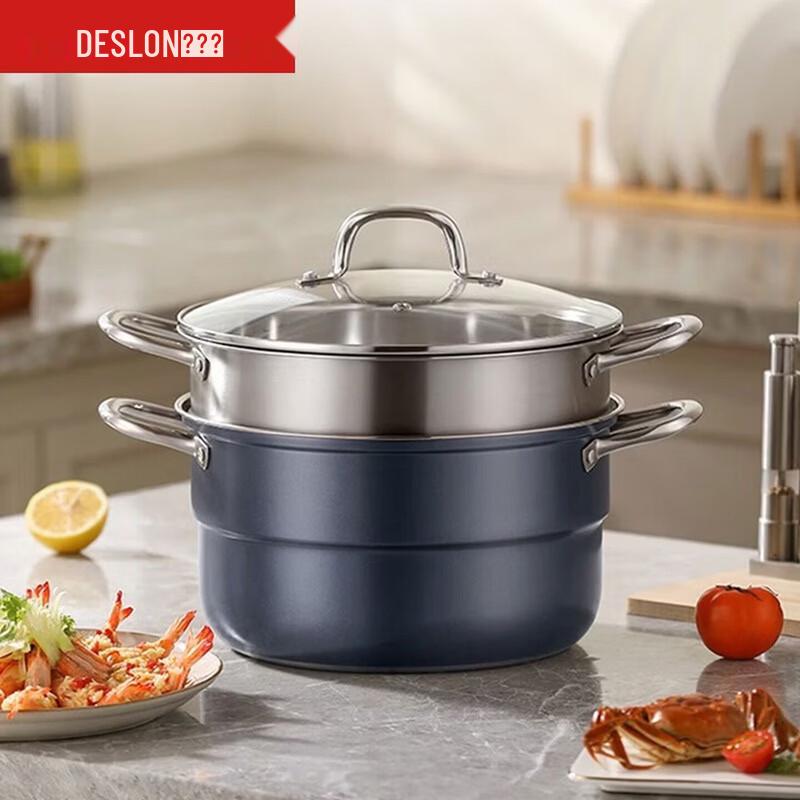 DESLON Multi-Function 2-Layer Steamer Pot