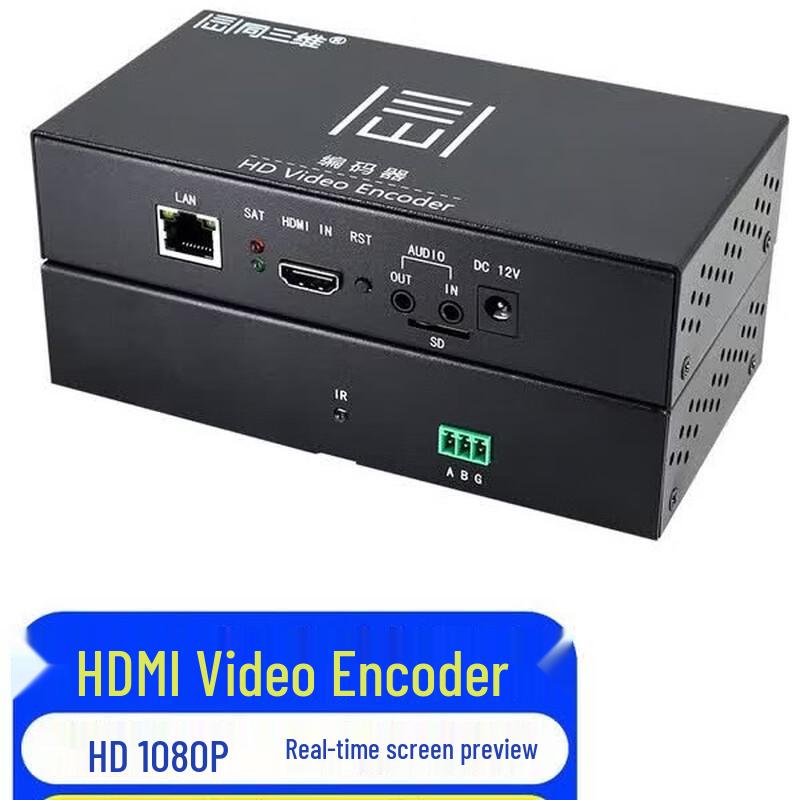 Tongsanwei Pro HD/4K Video Encoder & Decoder Series (CN Version)