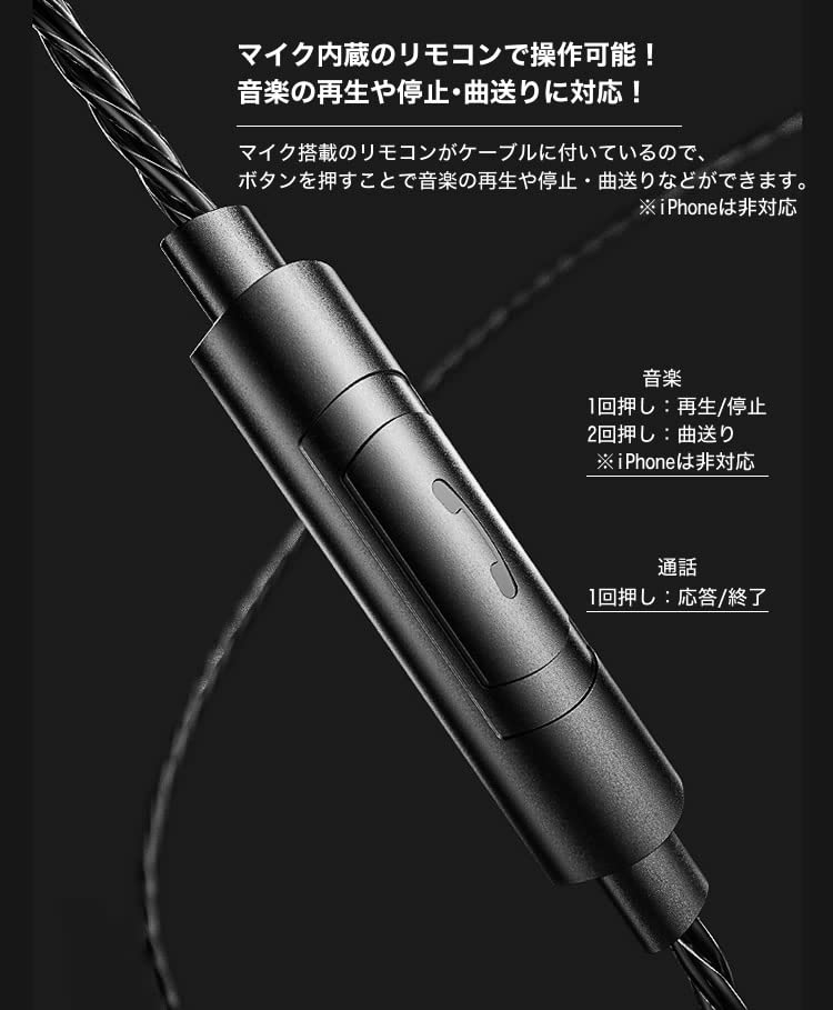 Prendre Wired with Remote Control and for Calls and Compatible with Smartphones and Stylish Design In-Ear Headphones, 4-Pole 3.5mm Connection,