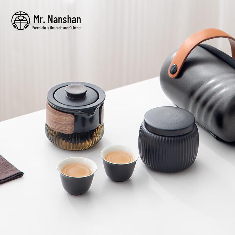 Nanshan Mr. Zhixi Portable Ceramic Kung Fu Travel Tea Set