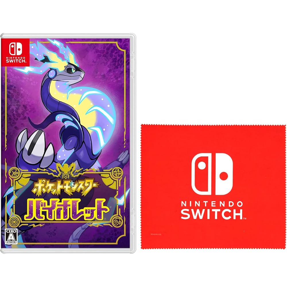 Pokemon Violet -Switch [Amazon.co.jp Exclusive] Nintendo Switch Logo Design Microfiber Cloth Incl...