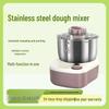 Stainless Steel Multi-Spec Dough Mixer & Meat Grinder for Home Use
