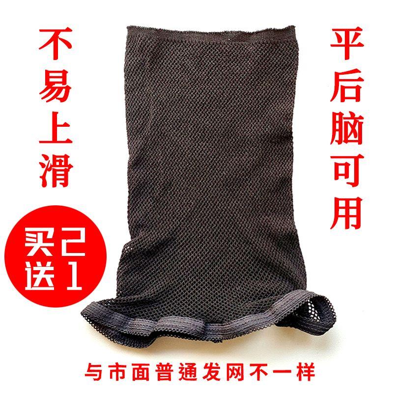 

Wig Hairnet Flat Back Brain Long Short Hair Neutral Lace Narrow Elasticated Edge Plaid Breathable High Elastic Not Tight Anti-Slip Default