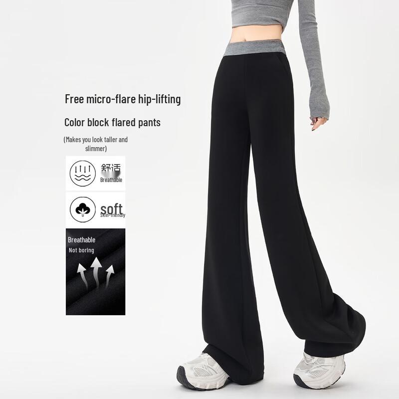 Handu Yishe Po-Hebende Schlaghose mit Hoher Taille