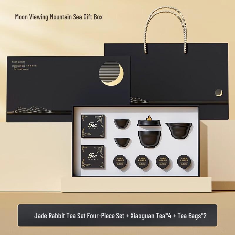 Mid-Autumn Festival Ceramic Tea Set Gift Box