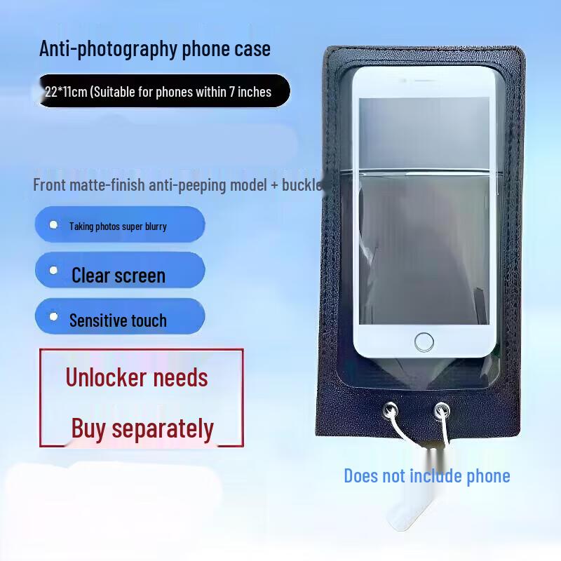 Anti-Photography Phone Privacy Pouch