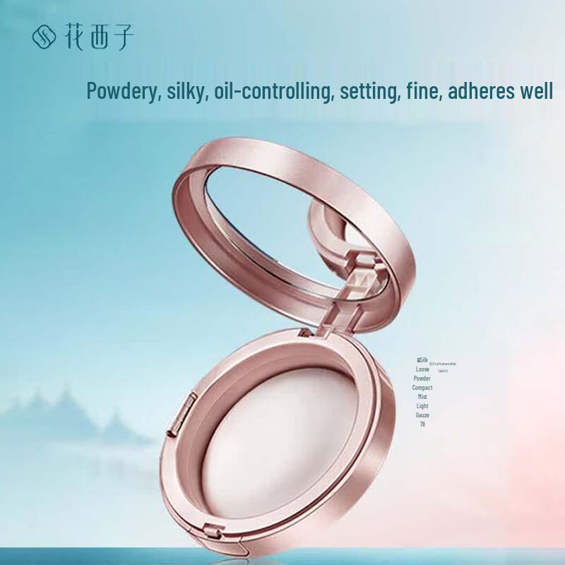 Florasis Peach Blossom Silk Pressed Powder