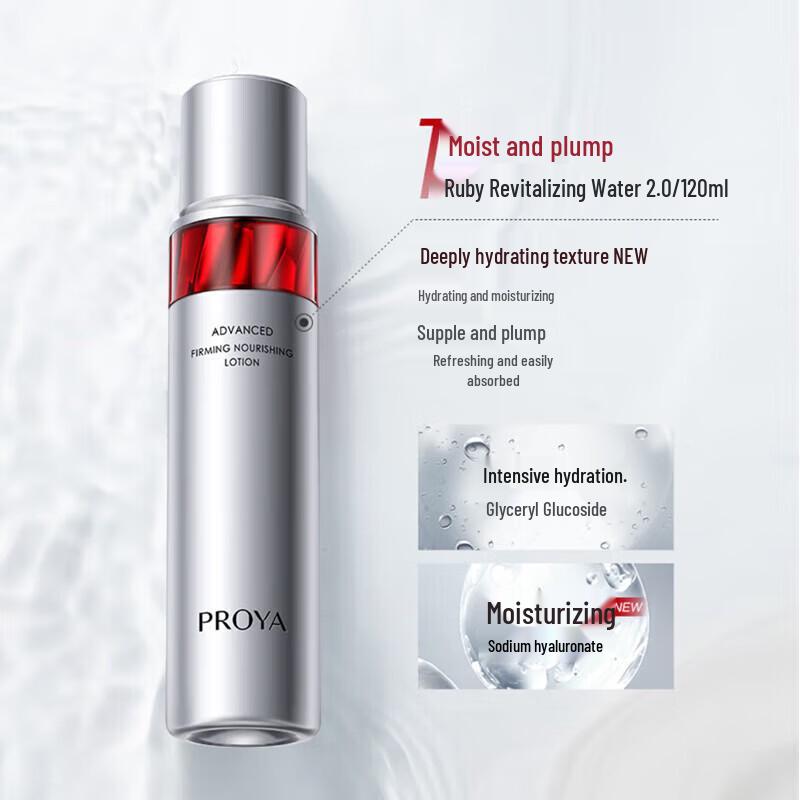 Proya Red Ruby Anti-Wrinkle & Firming Toner & Emulsion Set