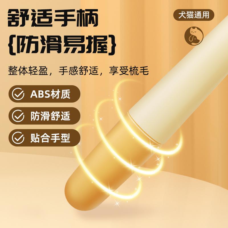 Dog cat comb open knot hair removal artifact pet self-cleaning comb row comb massage hair removal special pet comb