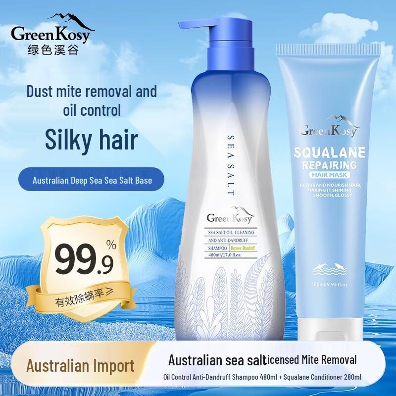 

Green Valley Sea Salt Oil Control Anti-Dandruff Shampoo & Squalane Hair Mask Set