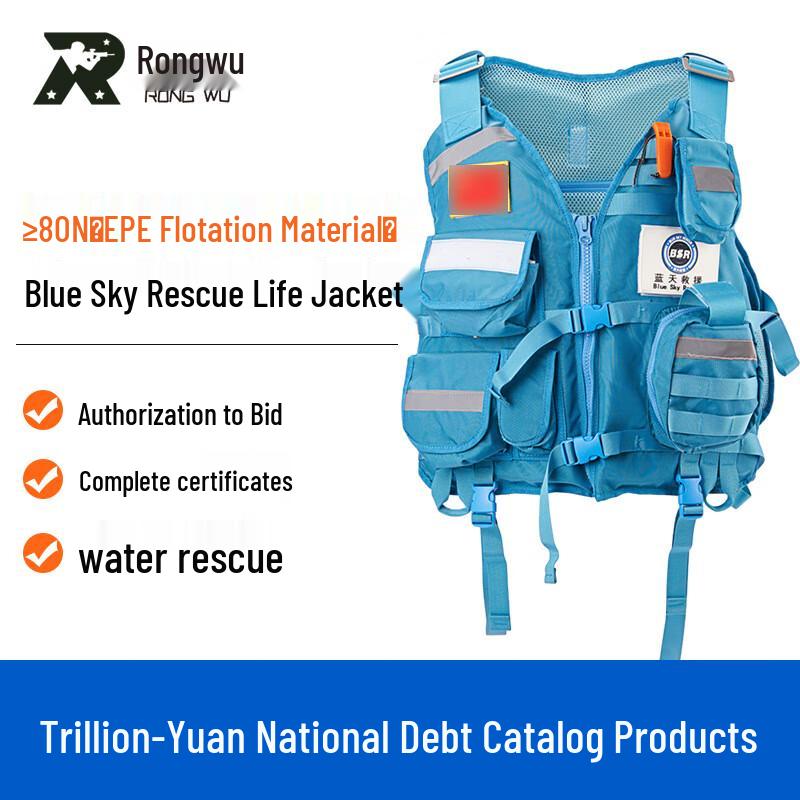 Rongwu Heavy Duty Rapid Water Rescue Life Vest