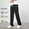 Paul Frank Men's Loose Straight-Leg Casual Sweatpants