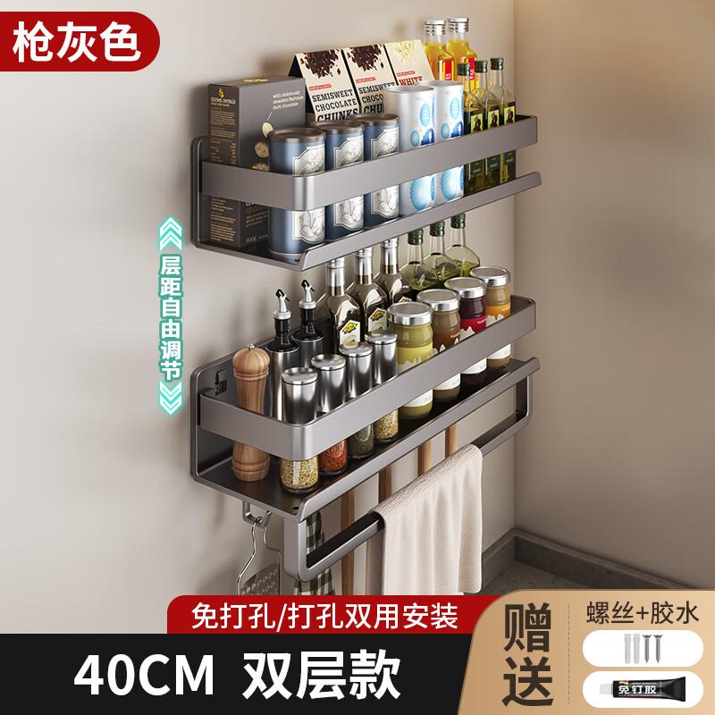 Zhaoran 40cm Gunmetal Grey Double-Layer Kitchen Countertop Storage Rack