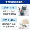 GATSBY Facial Wash Perfect Scrub Mens Cleansing Foam Pore Acne Measures Agent Attention Label-less Specification 130g x 3 Bottles Set 130 Grams (x 3)