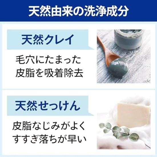 GATSBY Facial Wash Perfect Scrub Mens Cleansing Foam Pore Acne Measures Agent Attention Label-less Specification 130g x 3 Bottles Set 130 Grams (x 3)