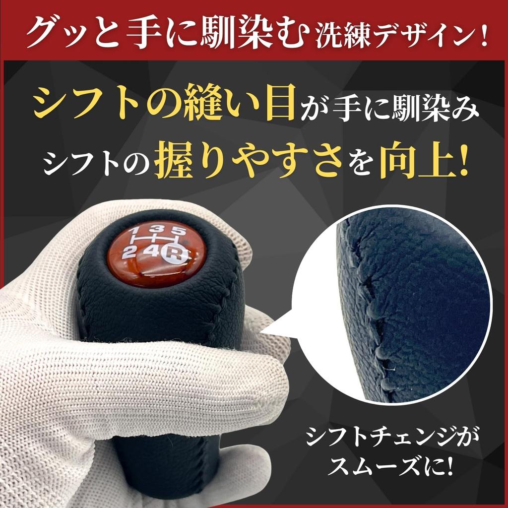 Shymie Shift Knob Mt Leather 5-Speed General Purpose Occitane AE86 Rank 70 Prado Hilux GX71 GX81 Synthetic Leather Black