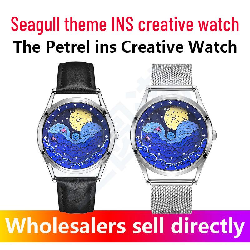 Seevogel Sturmvogel Unisex Kreatives Design Mechanische Uhr