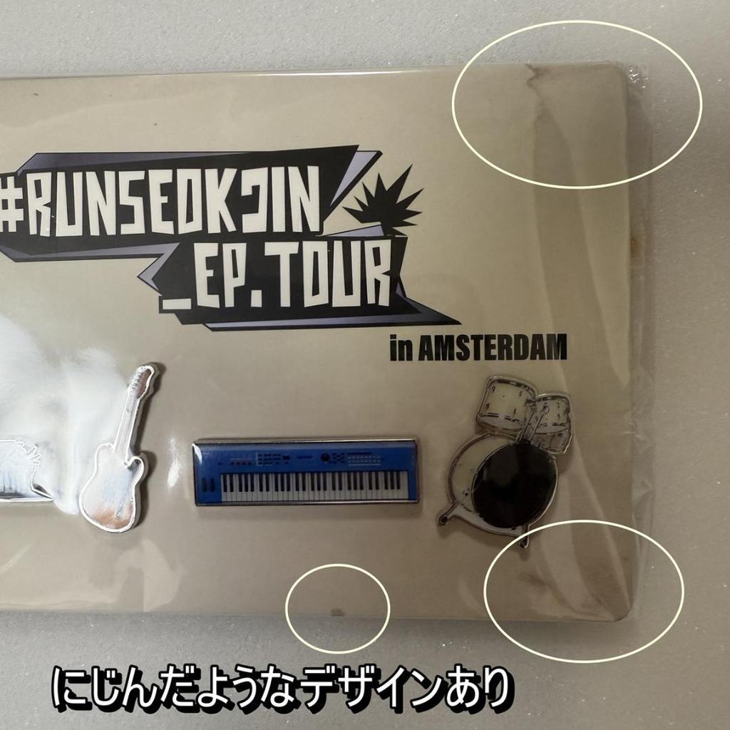 [USED] BTS JIN Amsterdam VIP Exclusive Admission Bonus Pouch & Pin Badge