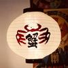 Japanese cloth Lantern Waterproof New Round 30x30CM Hanging Outside Sushi Shop Restaurant Decor flag Ornament Multi Patterns