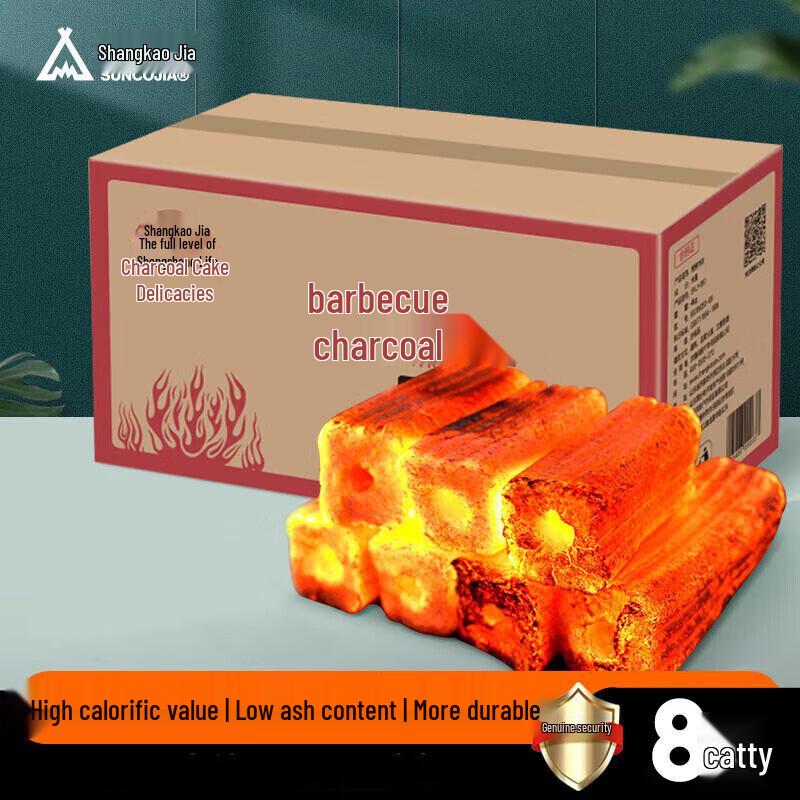 Shangkaojia BBQ Charcoal