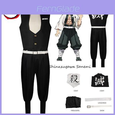 Demon Slayer Shinazugawa Sanemi Cosplay Kostuum Voor Mannen