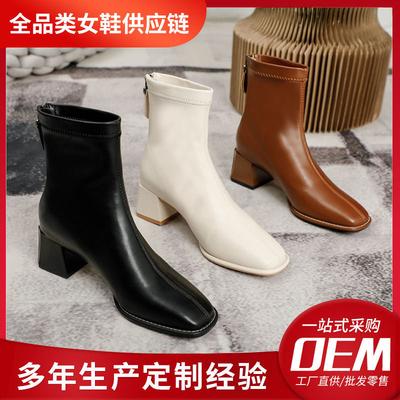 Boots – Boots