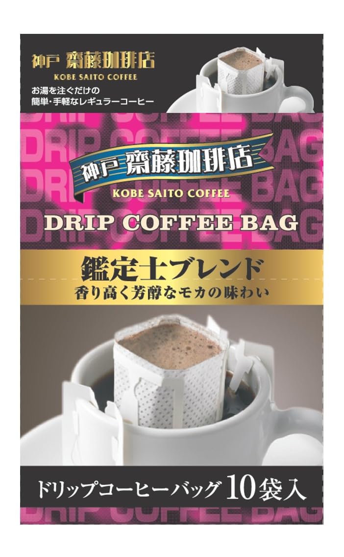 

Kobe Haikara Food Honpo Drip Appraiser Blend 10P
