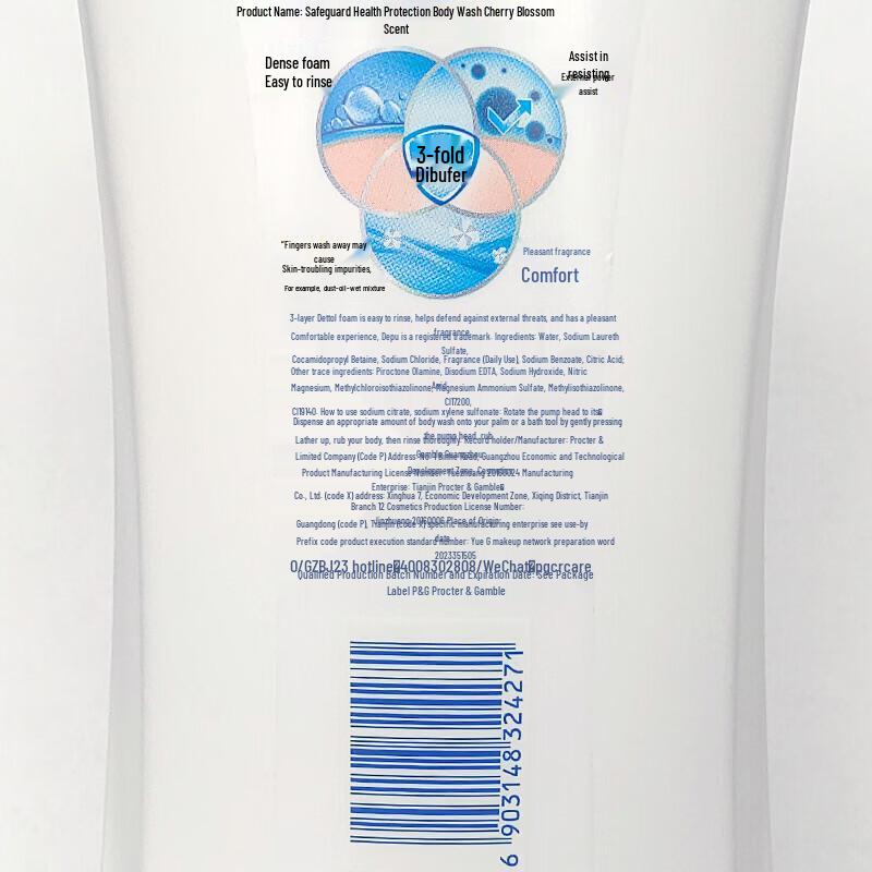 Safeguard Healthy Protection Body Wash - Cherry Blossom
