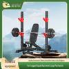 Jingan Tong Multifunctional Squat Rack & Bench Press