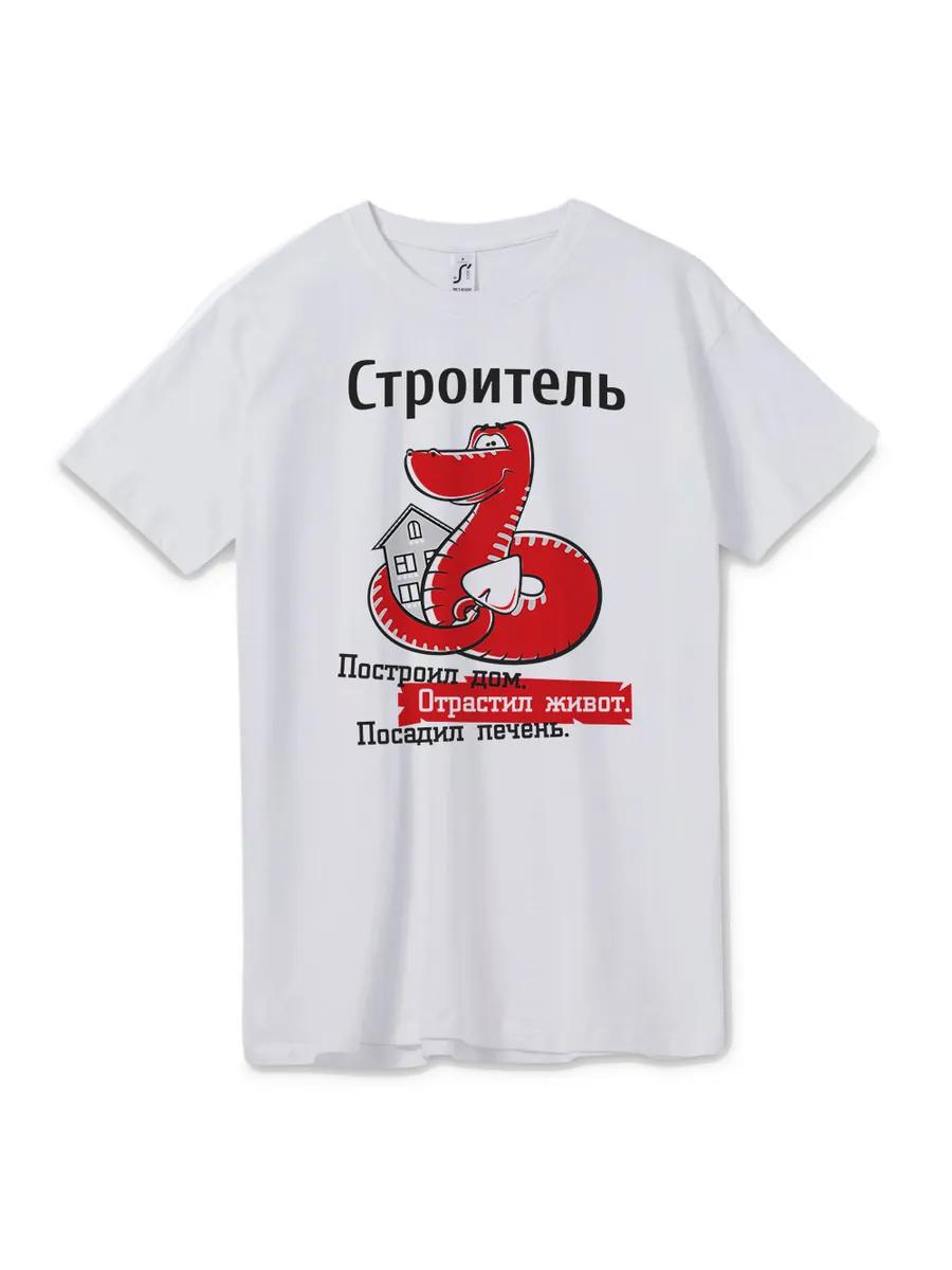 Футболка с мемом про бобра L