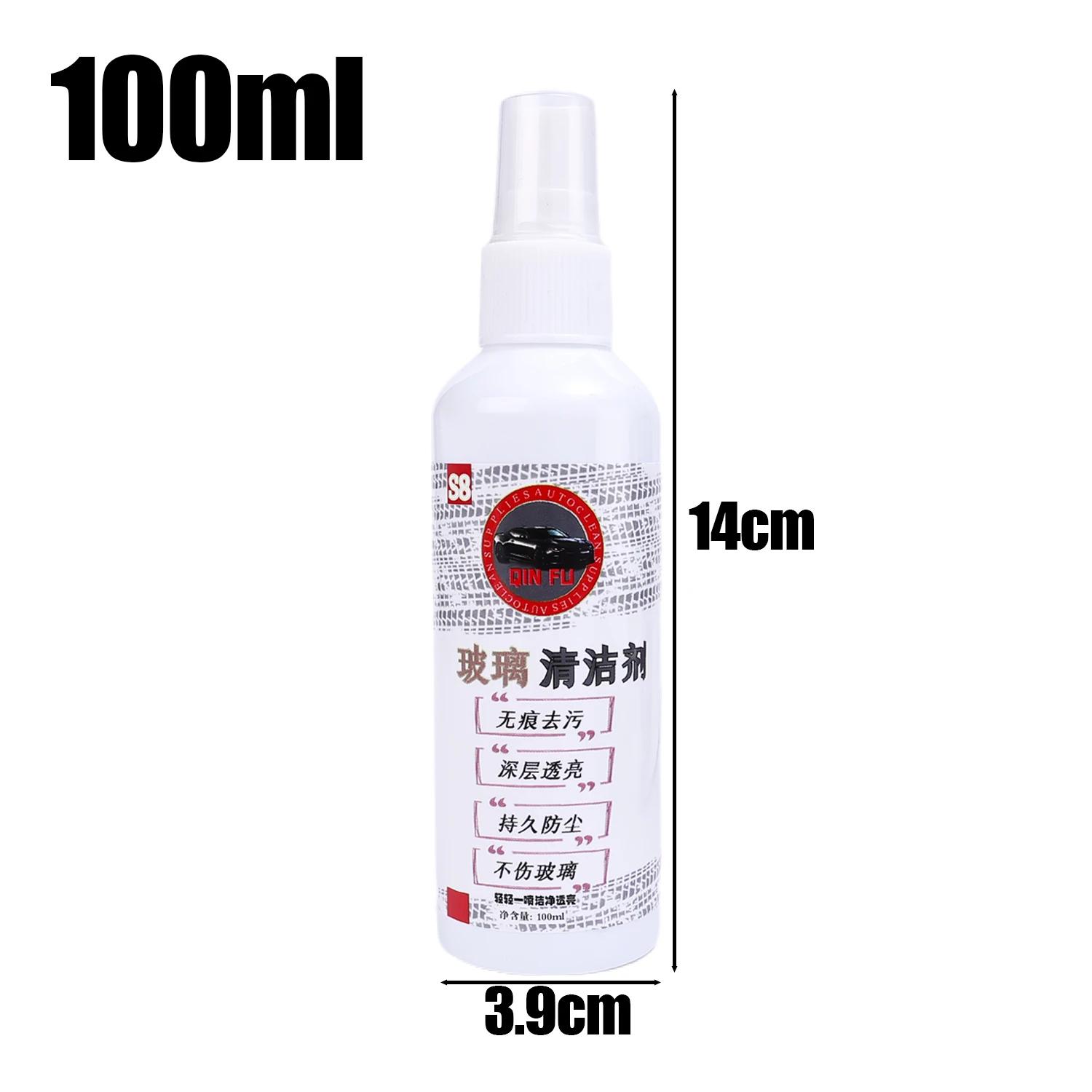 

Средство для чистки автомобильного стекла, средство для быстрой очистки лобового стекла салона, удаление отпечатков пальцев, спрей против бликов для лобового стекла, средство для мытья автомобильных окон