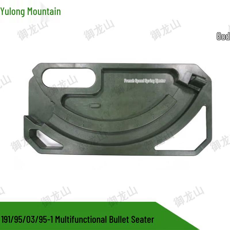Yulongshan Multifunction Loader & Unloader