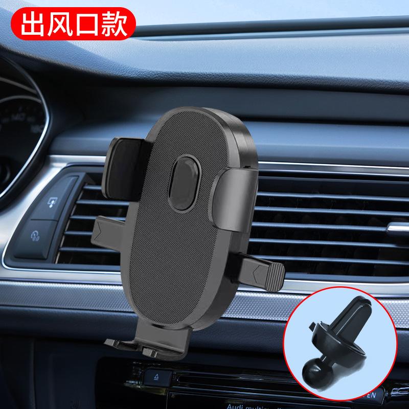 New car mobile phone holder Suction cup car out of trend mobile phone navigation bracket Center console Instrument panel bracket