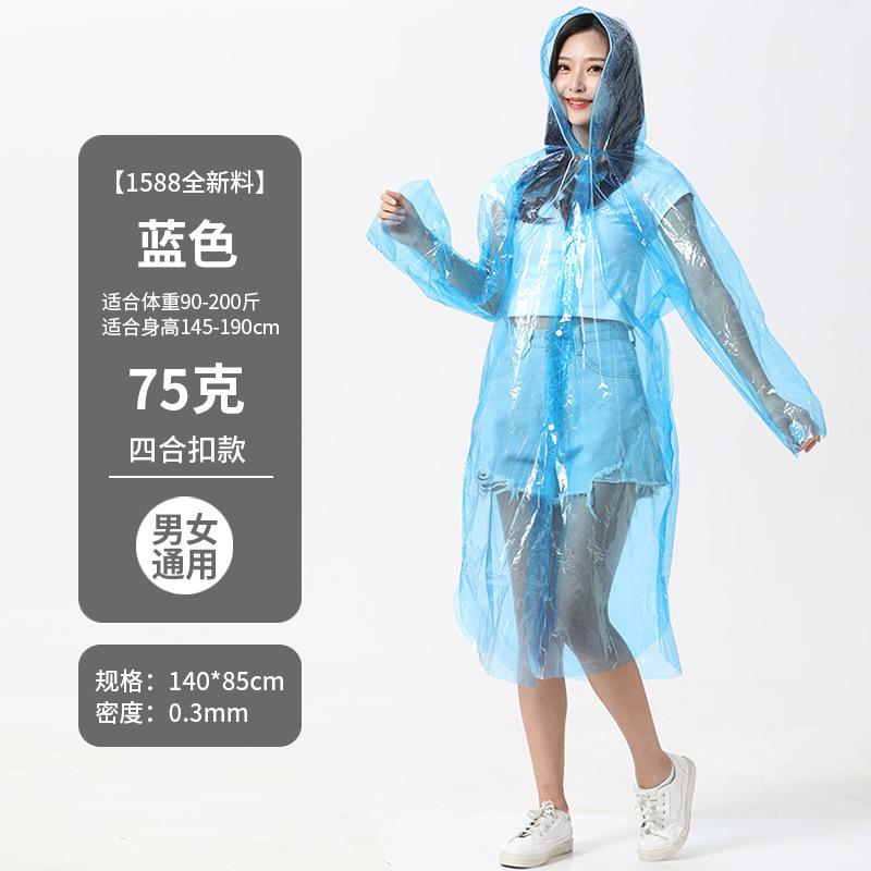 Disposable Long Hooded Rain for Adults Outdoor Travel