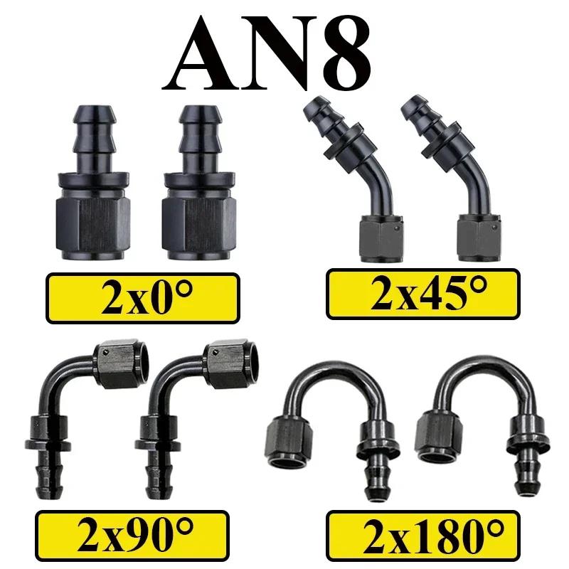 8Pcs AN4 AN6 AN8 AN10 AN12 Push-on Hose End Fittings Fuel Oil Cooler Hose Fitting 0 45 90 180 Degree Reusable Connection Adapter
