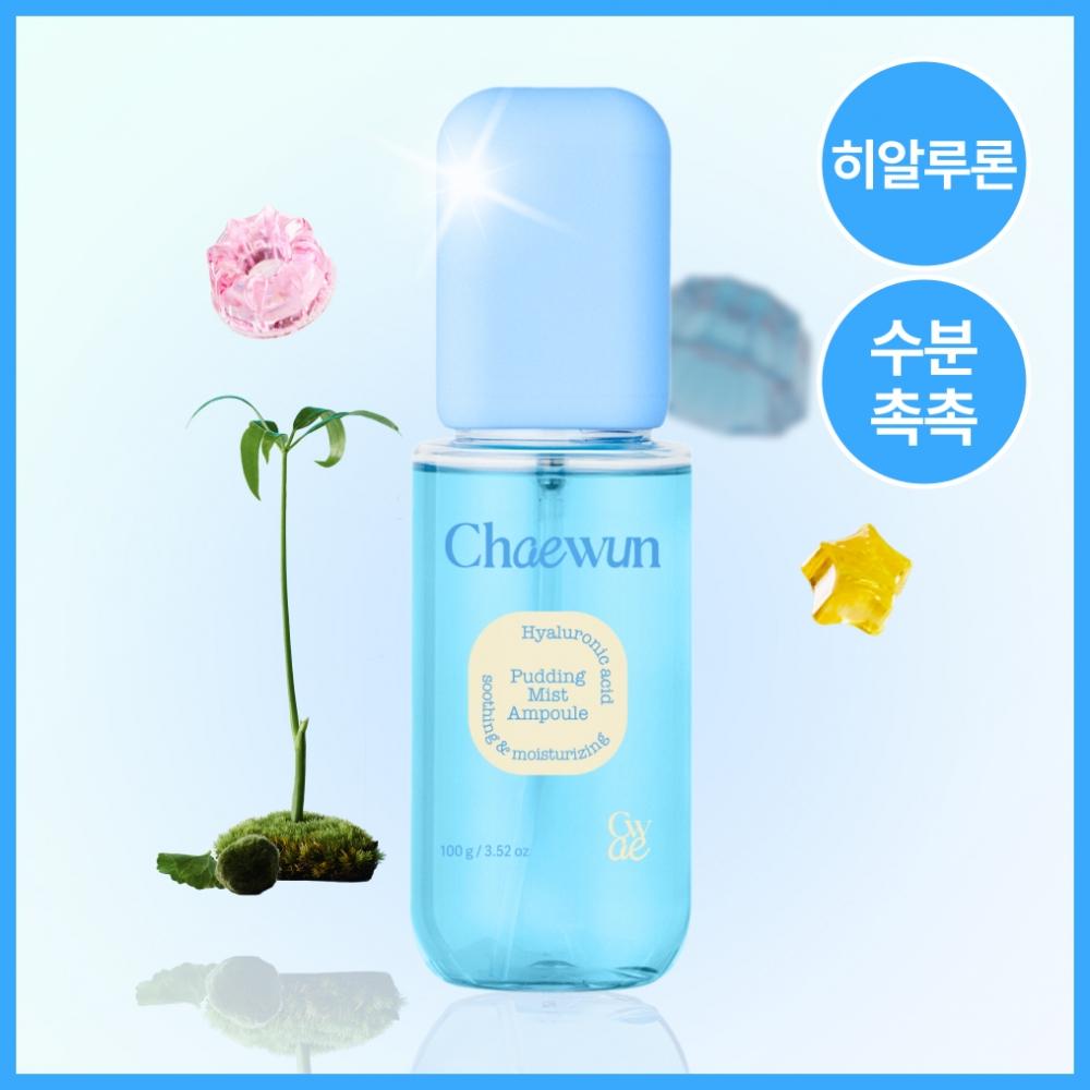 Filled [Pudding Light] Filled Hyaluronic Pudding Mist Ampoule 100g