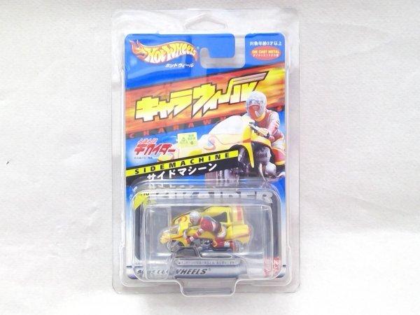 Hot Wheels Character Wheel Android Kikaider Side Machine