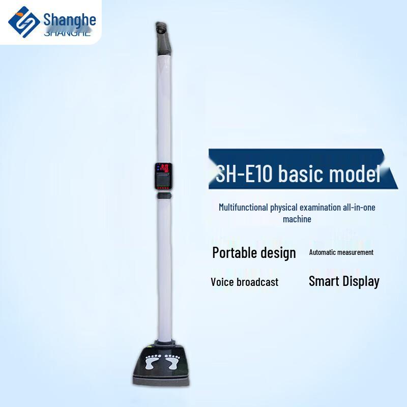 Shanghe SH-E10 Smart Ultrasonic Height & Weight Scale