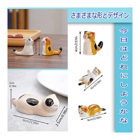 Japanese Style Chopstick Rests, Cute Ceramic Chopstick Holders, Tableware Accessories, Set of 6, Perfect for Gifts (Wedding, Anniversary, Mother's