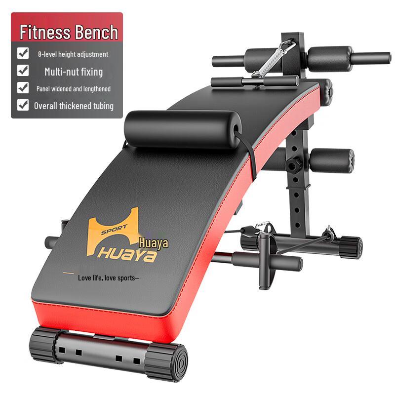 Phantom Shark Multi-functional Foldable Sit-up Board