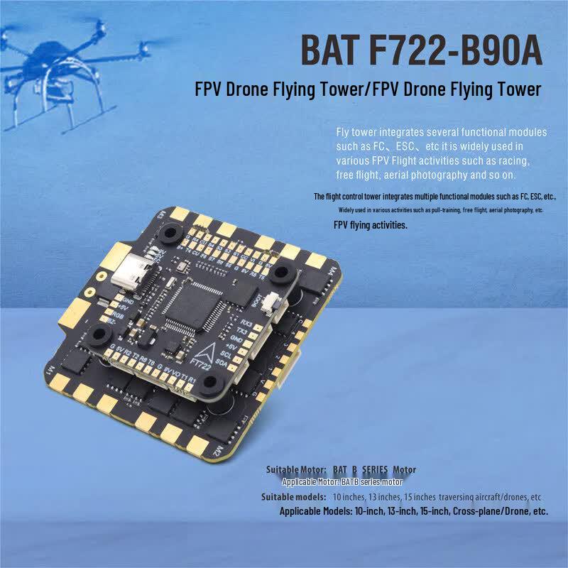 Jiangming Aviation FPV Drone 2-8S 4-in-1 ESC Flight Stack