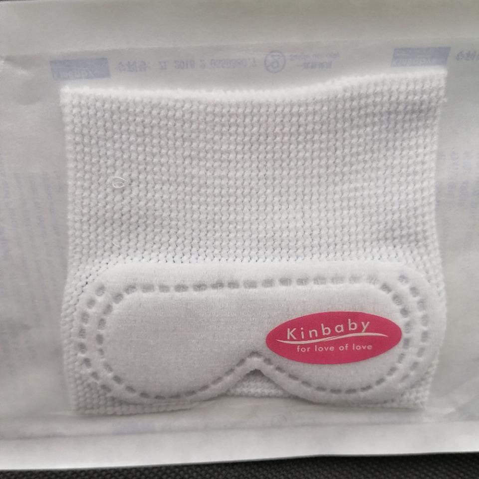 Premature Baby Anti-Blue Light Silicone Eye Mask with Velcro Closure
