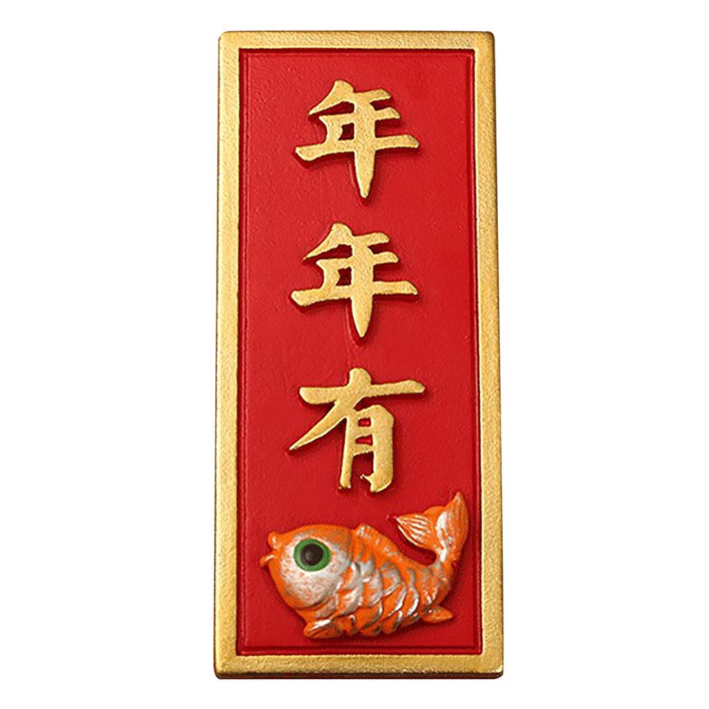 Chinese Refrigerator Magnet Red Resin Fade Resistant Reusable Fridge Magnet Bringing Happiness