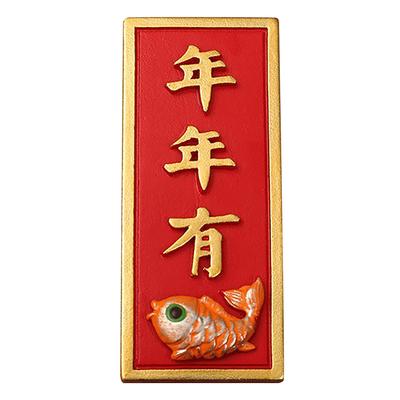 Magnete da Frigo Cinese Resina Rossa Resistente allo Sbiadimento Riutilizzabile Magnete da Frigo Portatore di Felicità