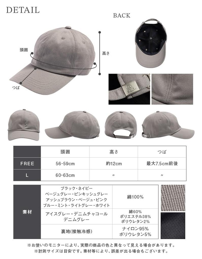 Large Size Deep Cap for Cool To the UV Adjustable All CAP [Loo&c] Hat, Women, Touch, Protection, 100% Cotton, Size, Seasons, [L (60-63cm) - Beige]