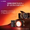 Zhiyun MOLUS X100RGB 100W RGB LED Light with Lens Reflector for Enhanced ZY Accessory Mount Full-Color Illumination, (Product Code 089270)
