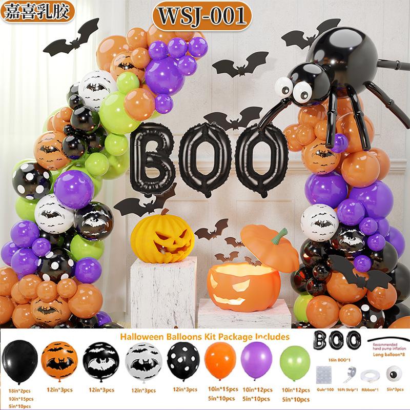 Halloween Balloon Chain Set, Halloween Bat Spider Aluminum Film Balloon Set, Balloon Decoration Supplies